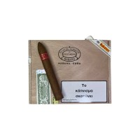 Partagas Serie P No2 Enkedro